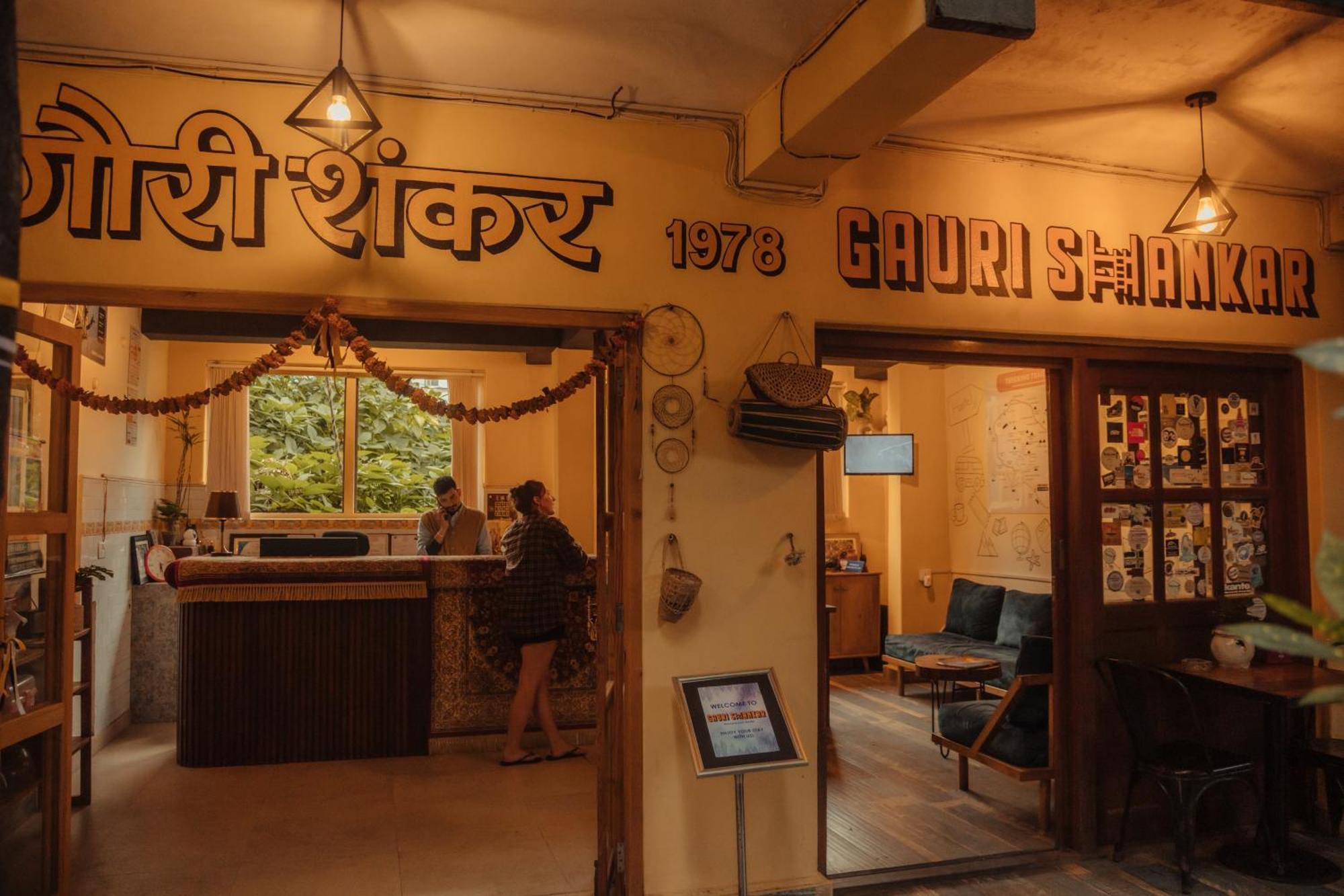 Gaurishankar Backpackers Hostel Pokhara Exterior photo